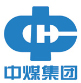 中煤集團(tuán)