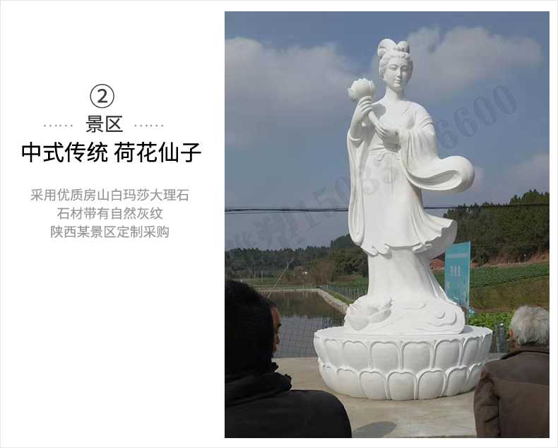 荷花仙子雕塑，石雕荷花仙子，漢白玉荷花仙子
