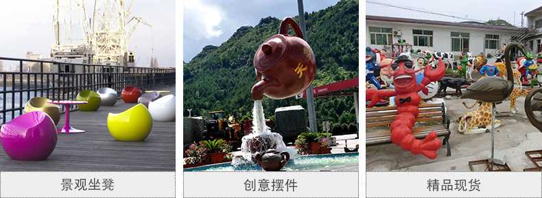玻璃鋼坐凳，天壺雕塑，仿真景觀擺件