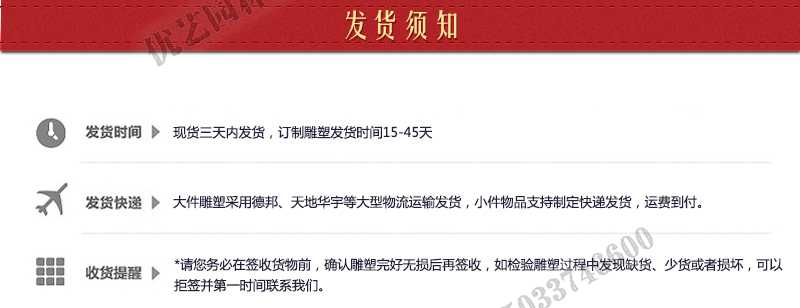 大理石景觀噴泉發(fā)貨，石雕噴泉定制流程，石材噴泉工廠