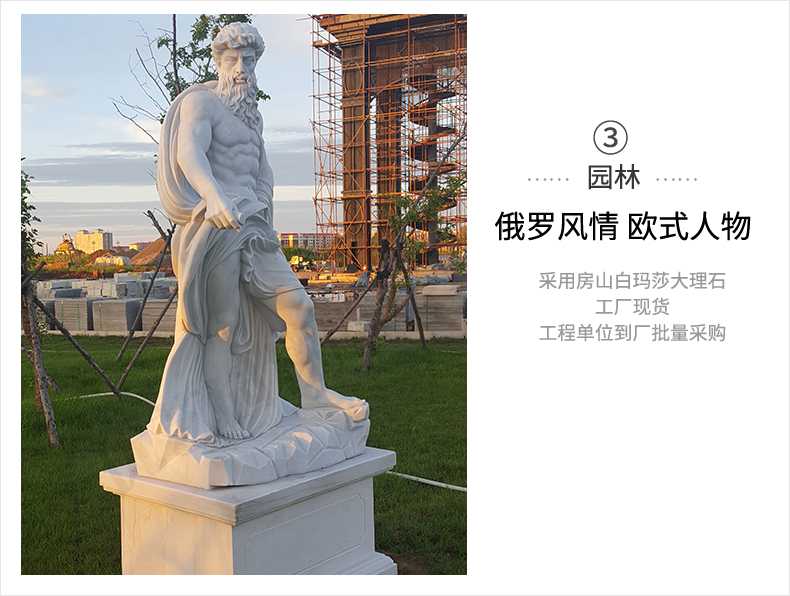 歐式人物雕塑，石雕海神雕塑，景觀人物雕像